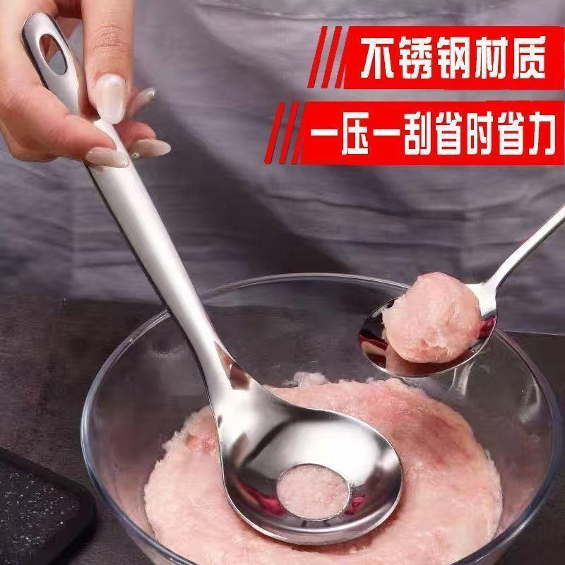 【下单立减50】压肉丸勺子神器家用挤肉丸子制作器挖勺鱼丸勺_gj