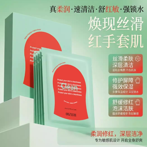 【下单立减50】韩国红钻身体注氧抛光清洁体膜搓澡巾不伤肤gj