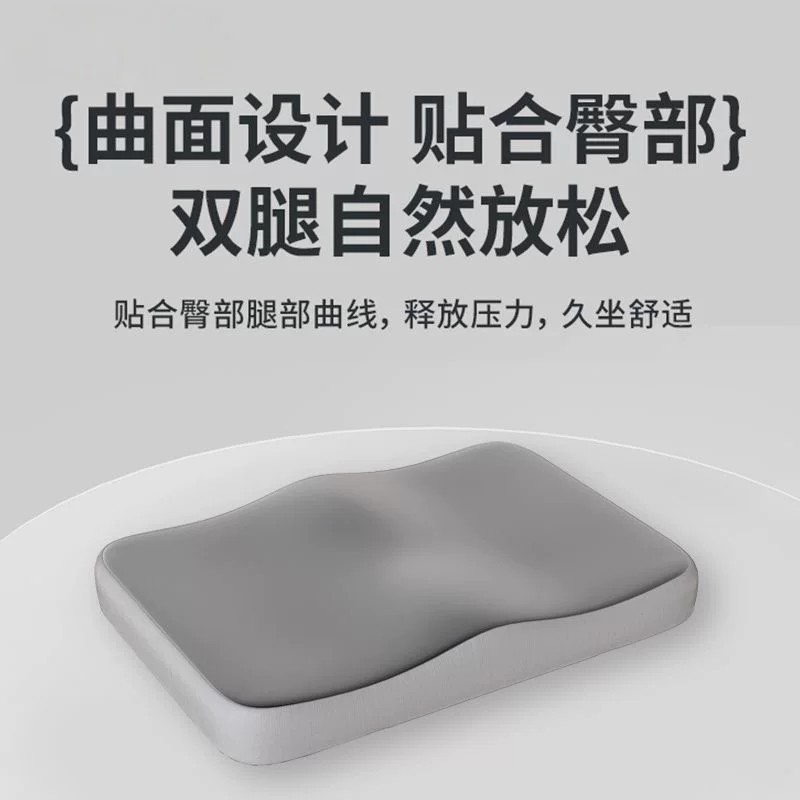 【下单立减50】学生专用加厚记忆棉椅子坐垫防屁股痛屁垫护臀_YZ