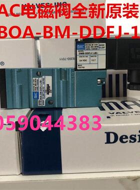 美国MAC电磁阀52A-11/31-D0A/DOA-DM-DDAJ-1KJ/KA/KD/D0B