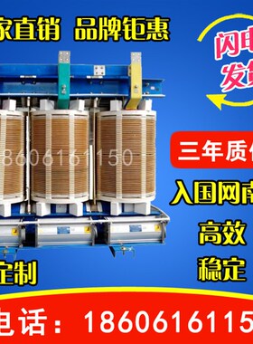 SCB10-800KVA干式电力变压器500/1000/2000KW2500KW3150SCBH15/13