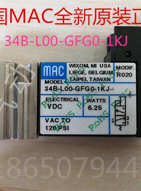 美国MAC电磁阀34B-L50-GEG0-1DA全新原装现货