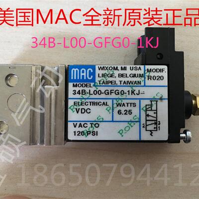 美国MAC电磁阀34B-L50-GEG0-1DA全新原装现货