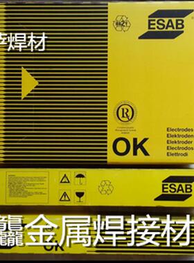 瑞典伊萨ESAB OK 67.43E307-16不锈钢焊条 量大优惠