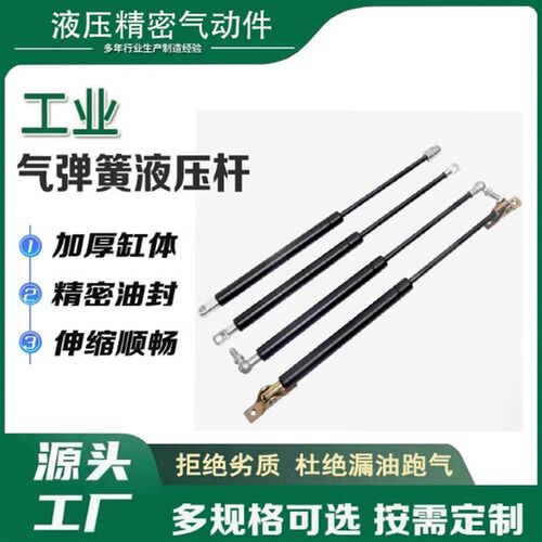 现货定制 SUSPA STUBILUS ACE TOKICO KYB ADITECH气弹簧液压杆