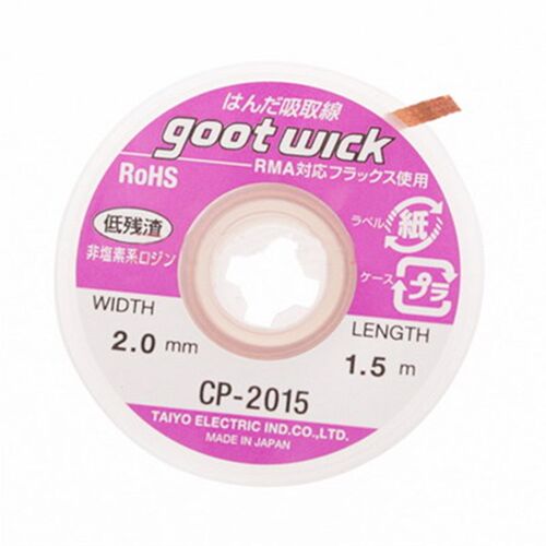原装日本固特GOOT CP-2015吸锡线 吸锡带 手机电脑主板清洁去锡
