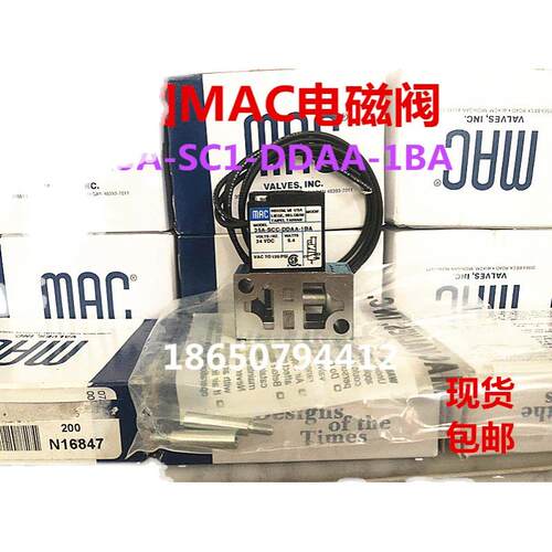 美国MAC电磁阀36A-SCC-JDA0-1KA包邮36A-SCC-JDAO-1KA现货