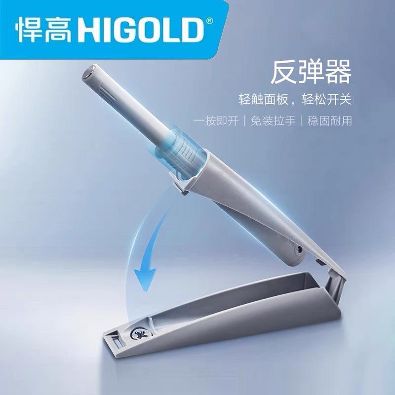 悍高衣橱柜门强磁自反弹器免装拉手抽屉隐形门碰珠按弹器弹簧开门图片
