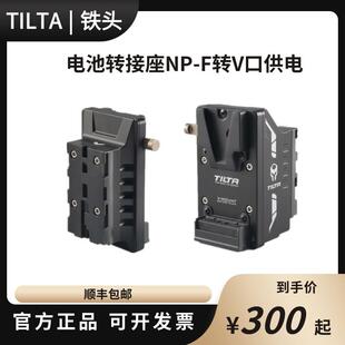 TILTA铁头Z CAM S6 M4电池挂板转换器F970转V口电池供电座监视器