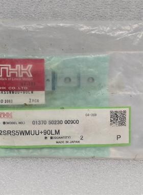 THK 直线导轨 2SRS5WMUU+90LM 日本正品全新原包装现货