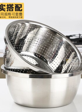 加厚304不锈钢盆子洗菜盆沥水盆和面盆厨房打蛋盆多用漏盆家用盆