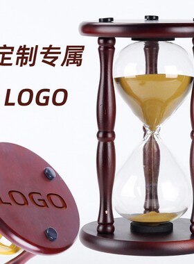 创意红色木制沙漏计时器商务礼品桌面玄关办公沙漏装饰摆件工艺品