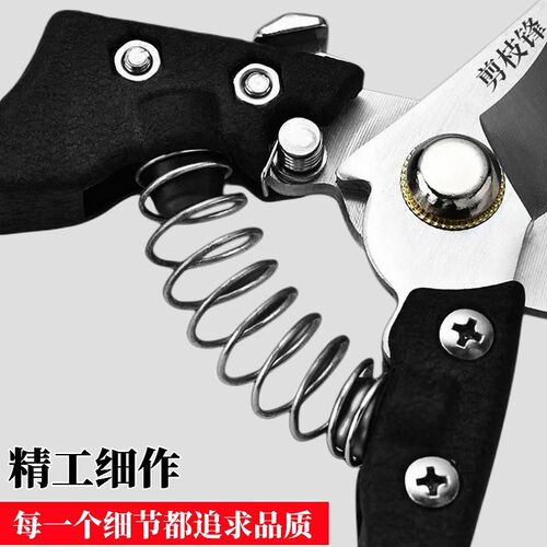 德国果树省力树枝修剪刀园艺剪园林剪刀修枝剪粗枝剪修剪树枝神器