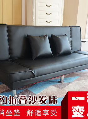 租房折叠沙发床两用小型皮革沙发双三人简易沙发经济型懒人布艺床