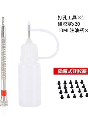 新款一体式1.6mm迷你手捻手拧钻塑料瓶手动打孔注油通用打孔工具