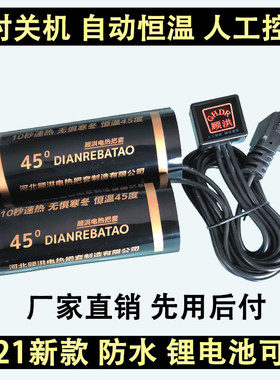 电动三轮车电车冬季电加发热暖手把套护手袖可调恒温新款84顾洪
