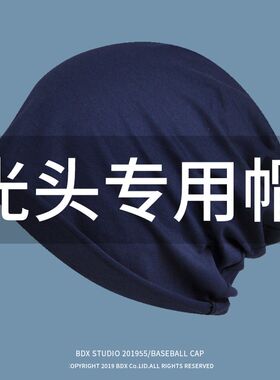 光头专用帽子男头巾帽女男夏季室内薄棉月子单层卷边套包头帽睡帽