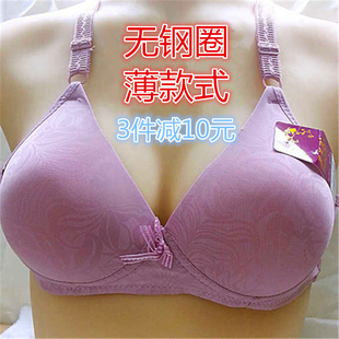 大码无钢圈文胸罩聚拢纯棉无痕薄款胖人中老年女士胖妹妹妈妈内衣