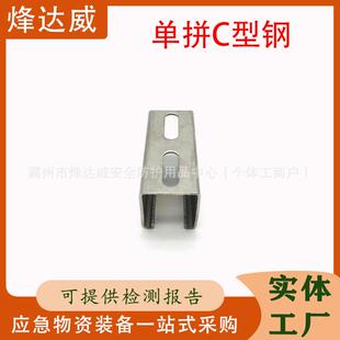 多功能双内卷型钢 热浸锌C型钢便捷式管廊托臂 管廊预埋托臂