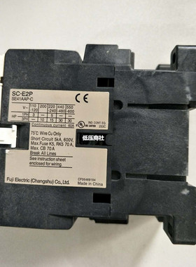 【原装正品】常熟富士电磁交流接触器SC-E2P AC36V110V220V 现货