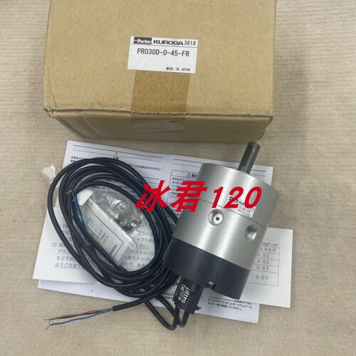 KURODA黑田精工旋转气缸PR030D-0-45-FR/70/180原装正品现货销售