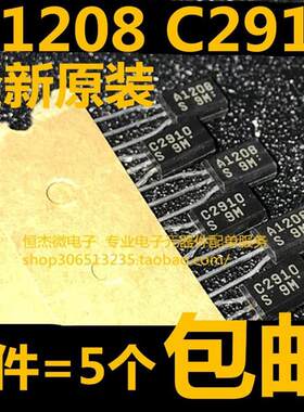 全新原装进口 2SA1208 2SC2910对管 A1208-S C2910-S同档