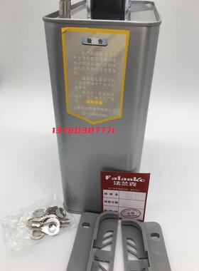 上海法兰克电容器BSMJ0.45- 16-3三相共补16KVAR  450V自愈式电容
