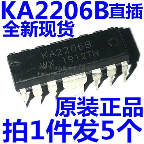 直插 KA2206 KA2206B DIP-12 双声道 音频功率放大器 全新原装