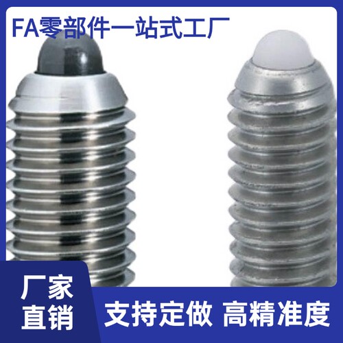 短型不锈钢弹簧柱塞ZAP56/57-M3/4/5/6/8/10/Z12/16
