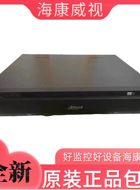 大华DH-NVD0405DH-4K/DH-NVD0605DH-4K/DH-NVD1205DH-4K解码器