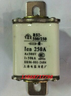 RS3-350A       500V 方形有填料快速熔断器 熔断体