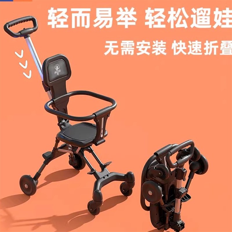 娃神器宝宝外出旅游代步手推车轻便可折叠儿童遛娃双向婴儿车童车图片
