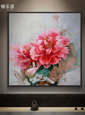 新中式客厅装饰画玄关现代墙画国风床头餐厅壁画卧室挂画牡丹花卉