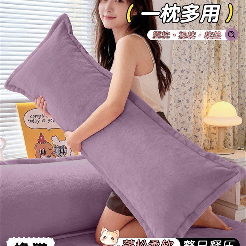 牛奶绒长条抱枕女生睡觉专用床头靠枕孕妇侧睡夹腿宿舍靠垫长枕头图片