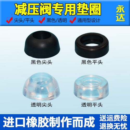煤气罐钢瓶调压阀皮圈垫片减压阀密封圈橡胶皮垫丙烷聚氨酯密封圈
