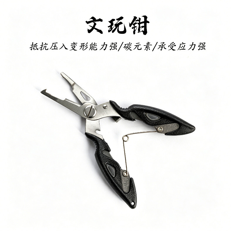 文玩串珠工具套装手工diy专用收纳盒钳子剪刀三通钩针引线
