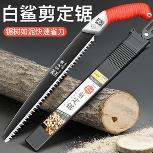 手锯SK5锯子锯树神器园林伐木头工具木工家用小型手持剪定锯