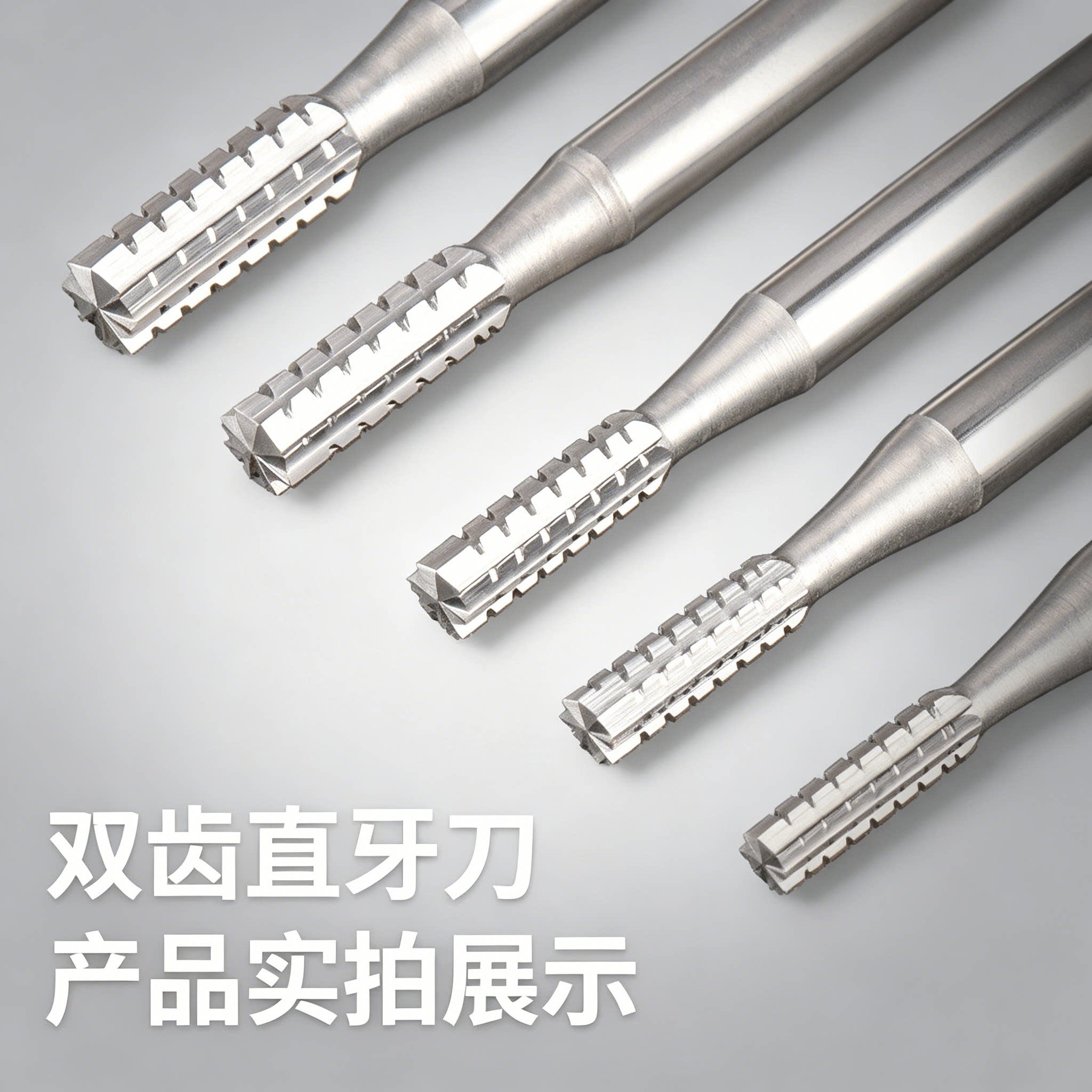 直牙针钨钢核雕刀狼牙钻头电动微型铣刀金银首饰木雕牙机雕刻工具