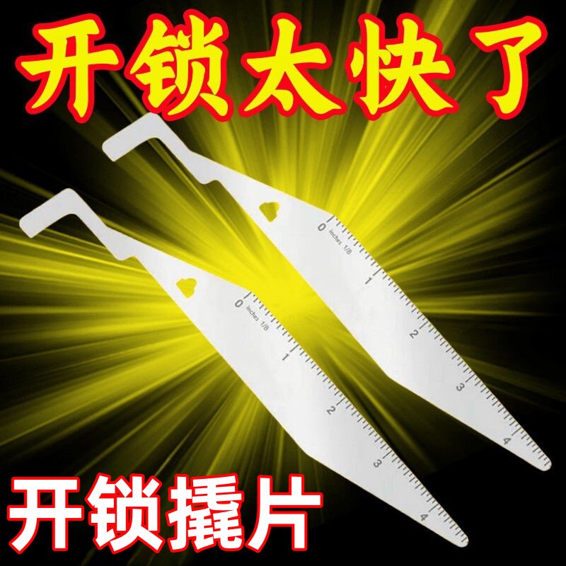新款实用消防员消防工具多功能杠杆家用手动门缝夹工具撬动三角板