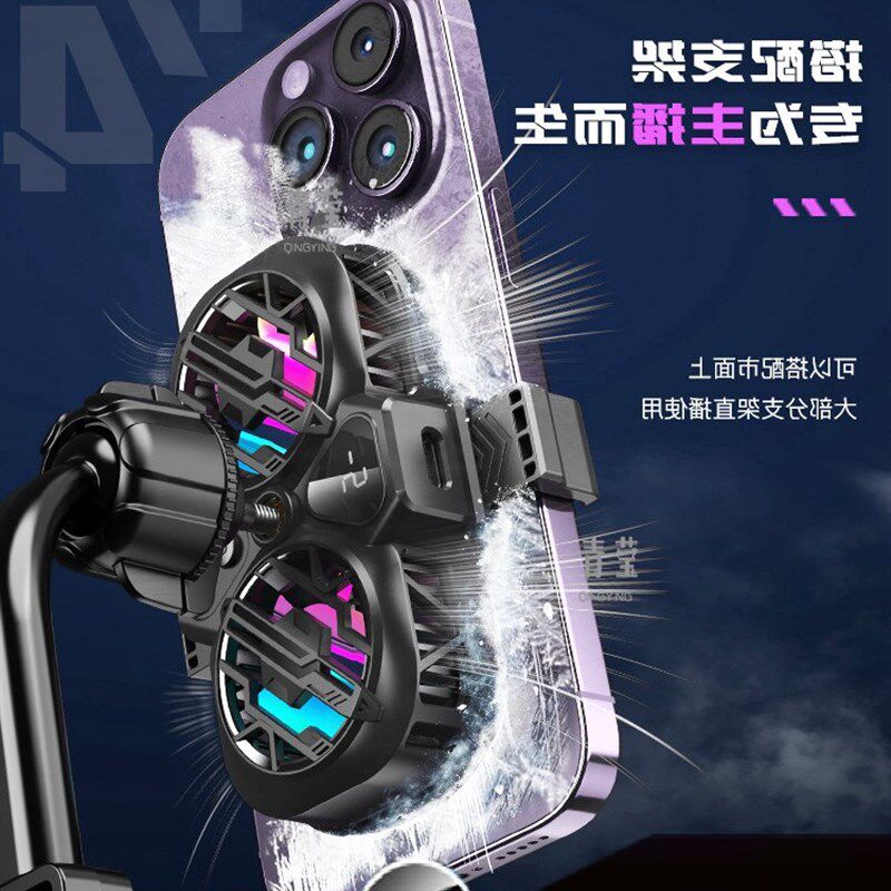 手机散热器降温神器半导体制冷静USB多功能数码宝