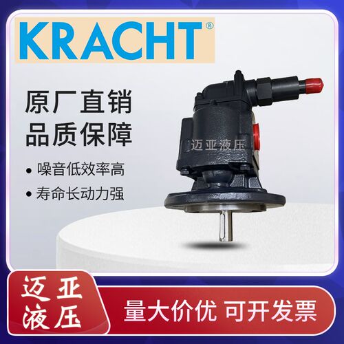 德国KRACHT克拉克 KF5/112 125 150 180 200 315H10BN000VP65/332