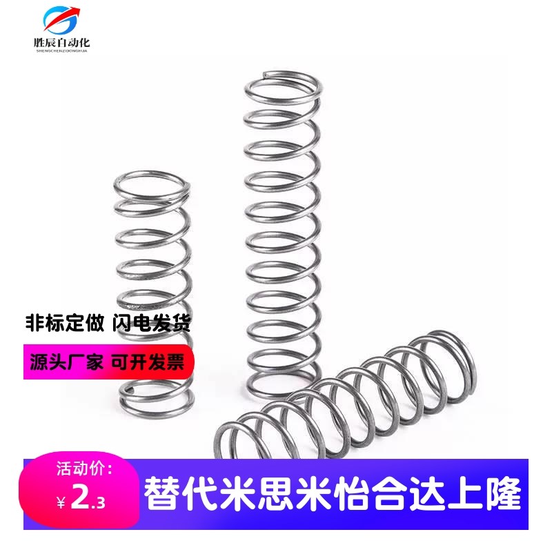 UBB4/5/6/8/10/12/13/14/16/20-10/15/20/30/40/50/60/70/80弹簧