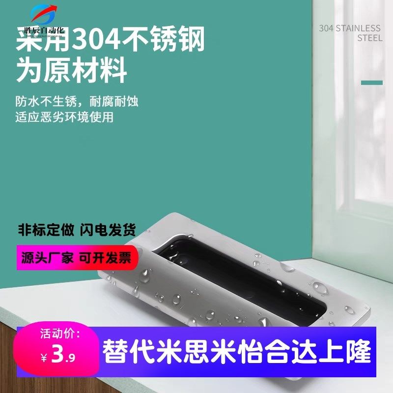 不锈钢拉手XAM75-A110 XAM35/65-A110/A140文件柜资料柜暗拉手