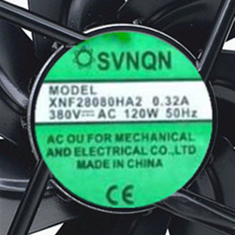 正品 XNF28080HA2 220V 380v 110W 50H全金属 耐高温工业散热风扇