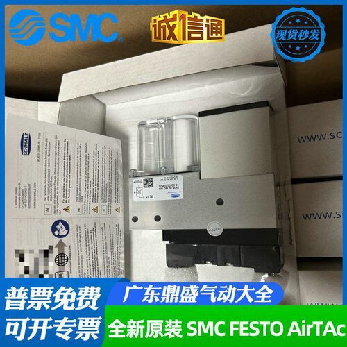 施迈茨真空产生器SCP20NCAS SMP 30 NO AS RD SMP 30 NC AS RD