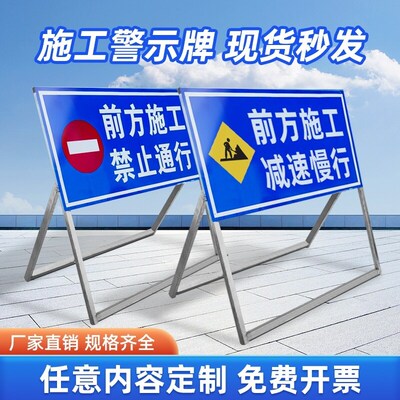 停车场限速警示牌反光膜铝板三角牌带折叠支架道路施工标牌定制