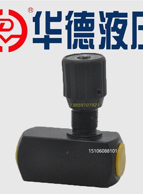 北京华德单向节流阀DRV6/8/10/12/16/20/25/30/40-1-10B/2公英制