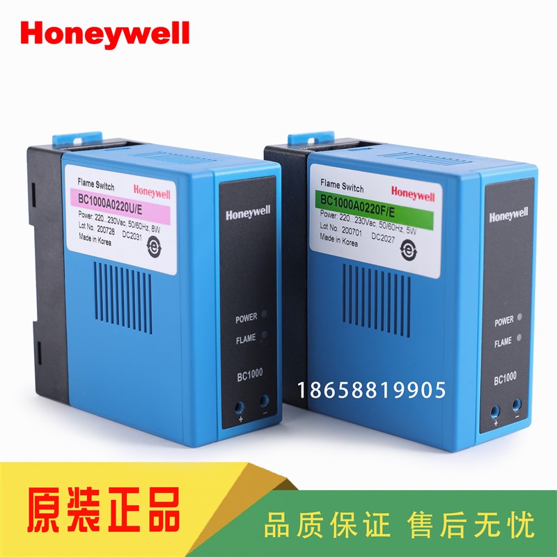 Honeywell霍尼韦尔BC1000A0220U/E BC1000A0220F/E火焰放大器