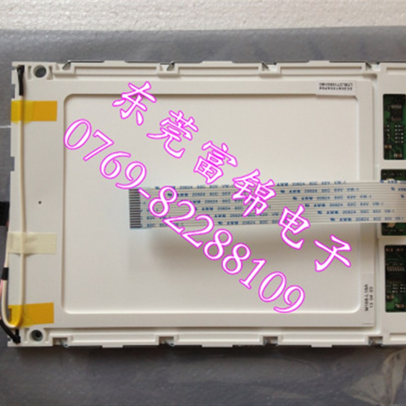全新802C数控系统专用M168-L18A工业液晶屏  有按键面板
