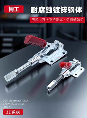 快速夹钳肘夹侧面平推顶紧夹具拼装焊接固定夹 CH HS 31501 303EM